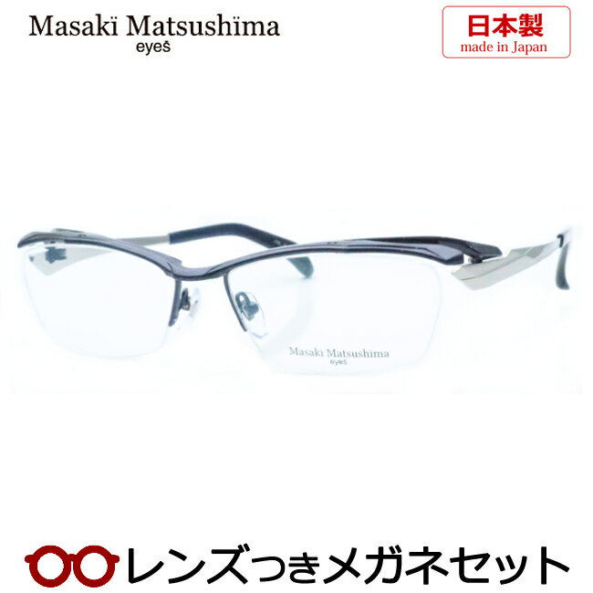 楽天市場】マサキマツシマ メガネフレーム(眼鏡・サングラス 楽天市場】マサキマツシマ メガネフレーム(眼鏡・サングラス