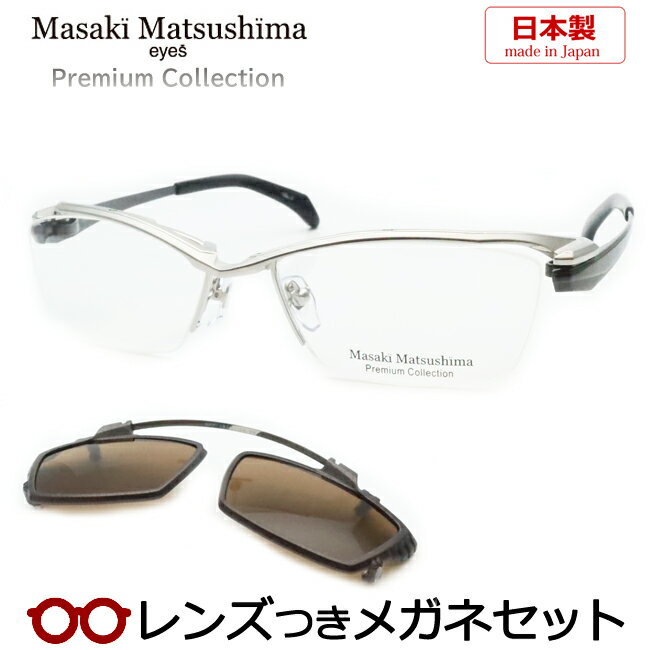 楽天市場】マサキマツシマ プレミアム コレクションの通販 楽天市場】マサキマツシマ プレミアム コレクションの通販