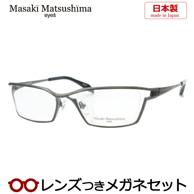 商品名 Masaki Matsushima マサキマツシマメガネセット サイズ 56□17　137 たて36×よこ138 男性L～LLサイズ相当 カラー アンティークグレイ 備考 立体的かつ未来的なデザインは掛ける人の個性を際立たせます。 ...