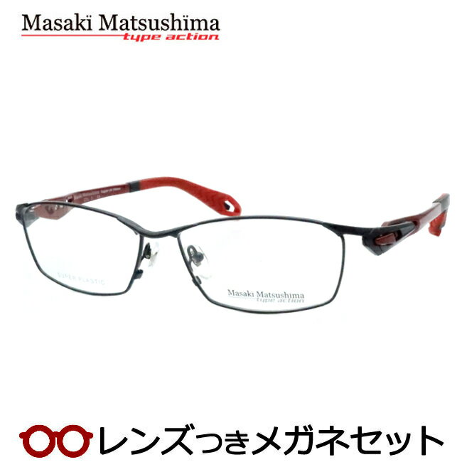 レンズつき マサキマツシマ メガネ MFS-135 3 ブラック 58サイズ タイプアクション 日本製 度つき 度入り 度なし フレーム メガネフレーム ダテめがね 伊達 眼鏡 Masaki Matsushima マツシママサキ フルメタル メンズ 男性 カジュアル