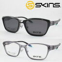 SKINS スキンズ メガネフレーム SK-159-2 脱着式 マグネットクリップ偏光サングラス 度付き対応 近視 老眼鏡 遠近両用 軽量 軽い レジャー キャンプ スポーツ 観戦 ドライブ ランニング サイクリング 釣り フィッシング ゴルフ 野球 テニス 2way メンズ レディース フード(4)