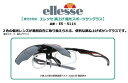 エレッセ 跳ね上げスポーツサングラス ES-S114 度付き対応 偏光レンズ 偏光サングラス レンズ2枚交換式 日本人向きのジャパンフィットモデル elless...