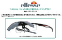 エレッセ 跳上げ偏光スポーツサングラス ES-S114 度付き加工も激安（+1900円） ellesse 2枚の交換レンズ付き 跳ね上げ