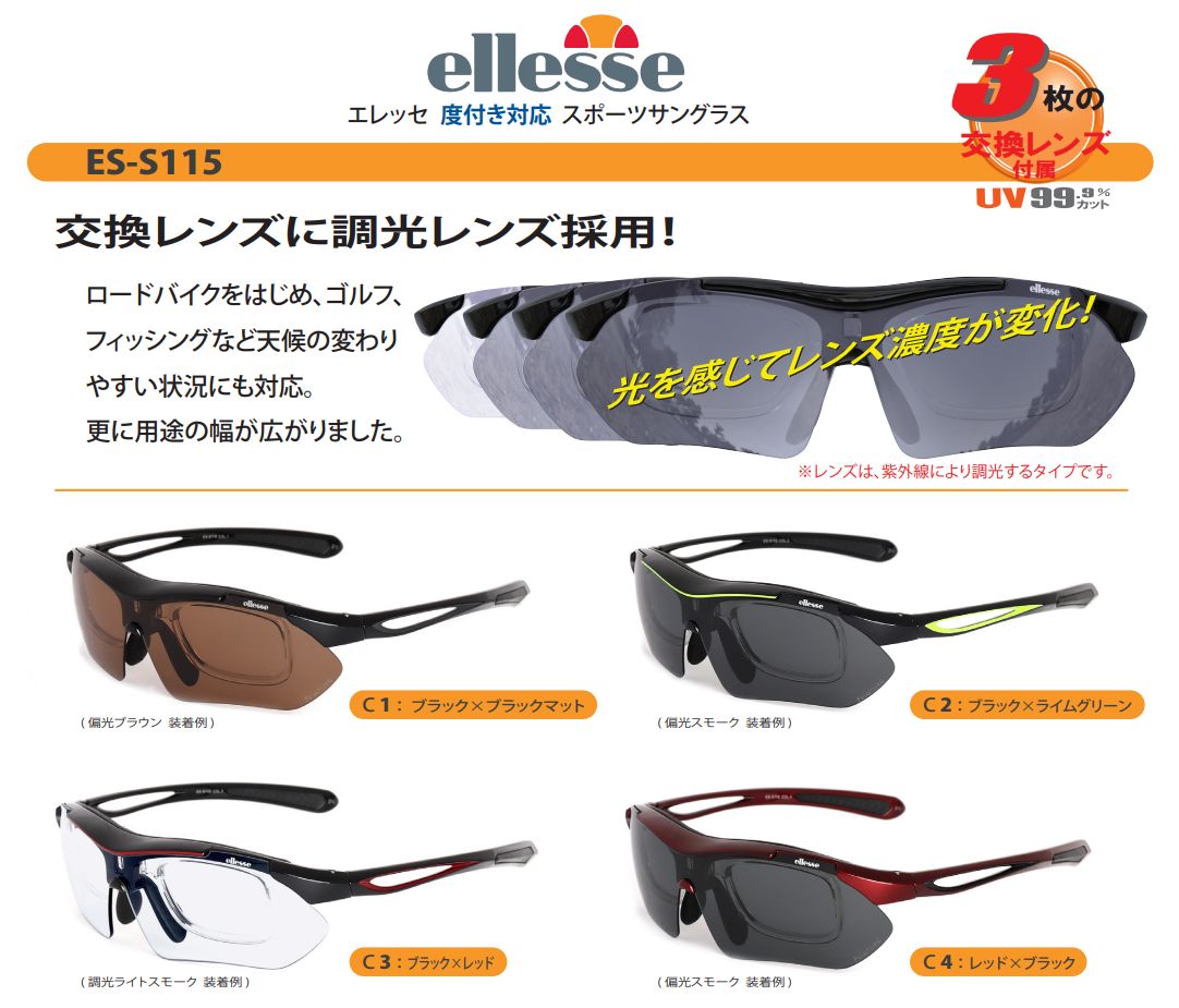 楽天市場】エレッセ(ブランドエレッセ)(スポーツ・アウトドア 楽天市場】エレッセ(ブランドエレッセ)(スポーツ・アウトドア