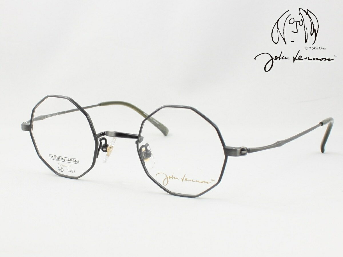 John Lennon ジョンレノン 日本製メガネフレーム JL-1087-4 度付き対応 近視 遠視 老眼鏡 遠近両用 十角形タイプ 多角形 丸メガネ ラウンド 軽量 軽い チタン ジョン レノン Made in Japan 国産 クラシカル クラシック おしゃれ メンズ レディース レディス 鯖江のメガネ