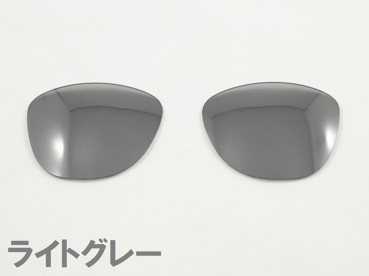 オークリー フロッグスキン OO9245用 交換レンズ 日本製 偏光レンズ 4色展開 めがね侍オリジナルレンズ 偏光サングラス