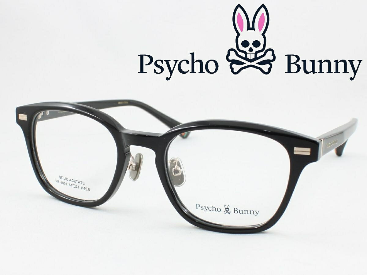 Psycho Bunny サイコバニー メガネ 薄型非球面レンズセット PB-1001-1 度付き対応 近視 遠視 老眼鏡 遠近両用 メンズ レディース ウェリントン くすみカラー おしゃれ かっこいい クラシカル クラッシック 人気ブランド ゴルフ セルフレーム 高級感 重厚感