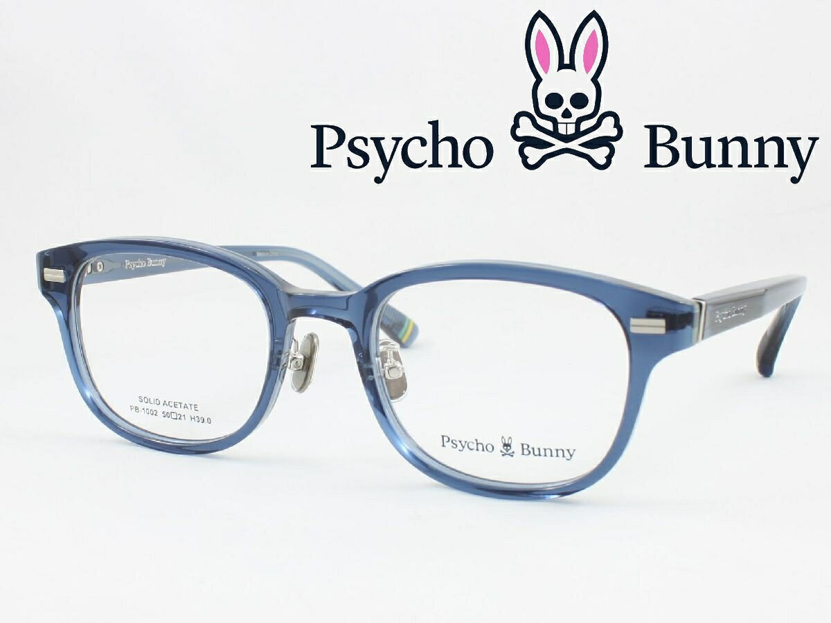 Psycho Bunny サイコバニー メガネ 薄型非球面レンズセット PB-1002-4 度付き対応 近視 遠視 老眼鏡 遠近両用 メンズ レディース ウェリントン くすみカラー おしゃれ かっこいい クラシカル クラッシック 人気ブランド ゴルフ セルフレーム 高級感 重厚感