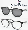 Psycho Bunny サイコバニー メガネフレーム PB-251-1 脱着式 マグネットクリップ偏光サングラス 度付き対応 近視 老眼鏡 遠近両用 ウェリン...