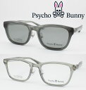 Psycho Bunny サイコバニー メガネフレーム PB-252-4 脱着式 マグネットクリップ偏光サングラス 度付き対応 近視 老眼鏡 遠近両用 ウェリン...