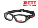 曇りを軽減!ベンチレーション加工可!ZETT ゼット スポーツゴーグル ZT-301 度付きレンズセット 小学生高学年~中学生サイズ スポーツアイガード スポー...