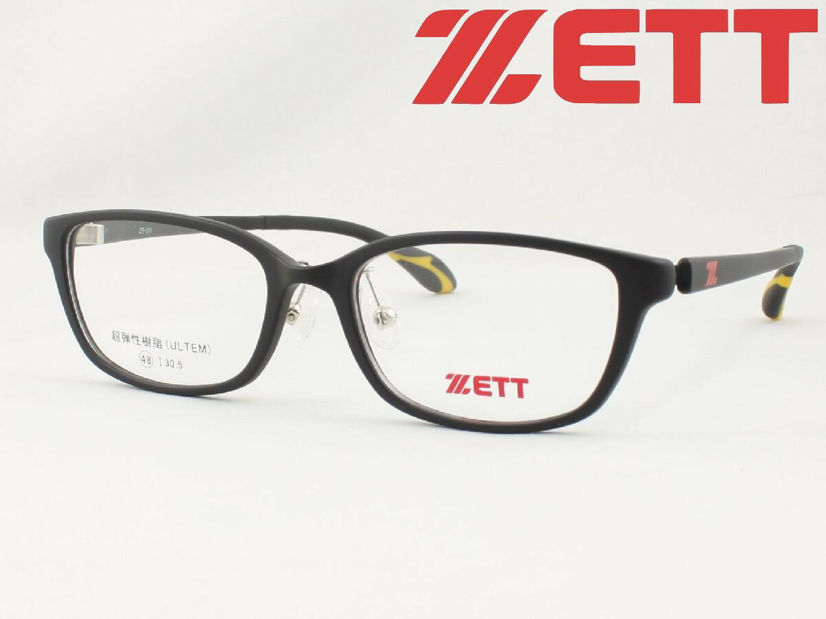ZETT ゼット 子供用メガネ 薄型非球面レンズセット ZT-211-1 度付き対応 近視 遠視 老眼 遠近両用 ジュニア 軽量 変形に強い スポーツ 少年野球に