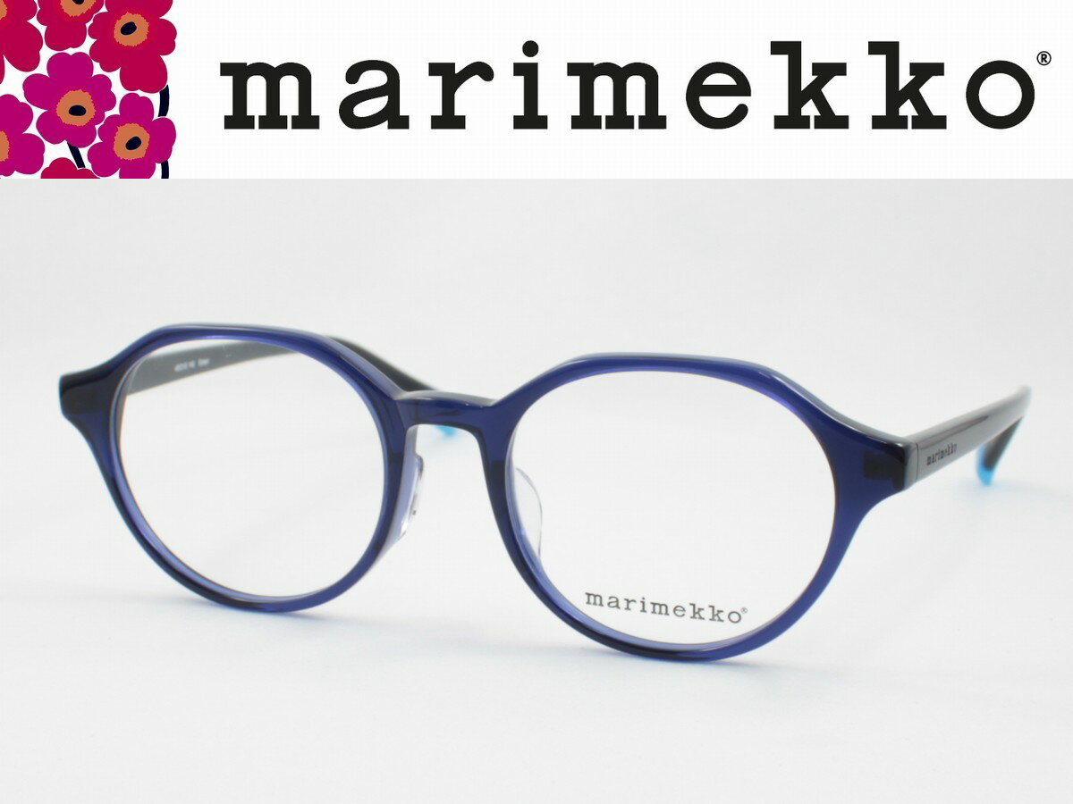 【遠近も0円】marimekko マリメッコ 超薄型非球面レンズセット 32-0027-04 度付き対応 近視 遠視 老眼鏡 遠近両用 メガネフレーム くすみカラー かわいい おしゃれ クラシカル ボストン ラウンド 丸メガネ レディース レディス