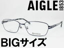 特大サイズのメガネ AIGLE エーグル 薄型非球面レンズセット AG-1133-1 度付き対応 近視 遠視 乱視 老眼鏡 遠近両用 大きいメガネ 軽量チタン ...