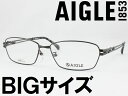 特大サイズのメガネ AIGLE エーグル 薄型非球面レンズセット AG-1133-3 度付き対応 近視 遠視 乱視 老眼鏡 遠近両用 大きいメガネ 軽量チタン ...