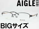 特大サイズのメガネ AIGLE エーグル 薄型非球面レンズセット AG-1134-3 度付き対応 近視 遠視 乱視 老眼鏡 遠近両用 大きいメガネ 軽量チタン ...