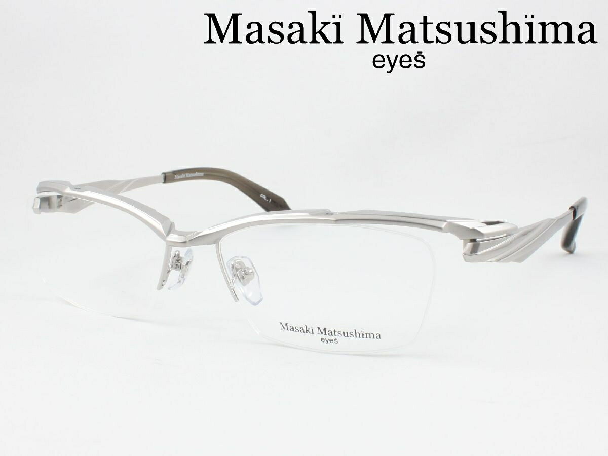 【在庫限り特価】マサキマツシマ 日本製 メガネ 薄型非球面レンズセット MF-1309-1 度付き対応 近視 遠視 乱視 老眼鏡 遠近両用 ナイロール ハーフリム かっこいい 大きいメガネ 鯖江めがね Masaki Matsushima Made in Japan 国産 メンズ チタン 丈夫 頑丈 ビッグサイズ BIG