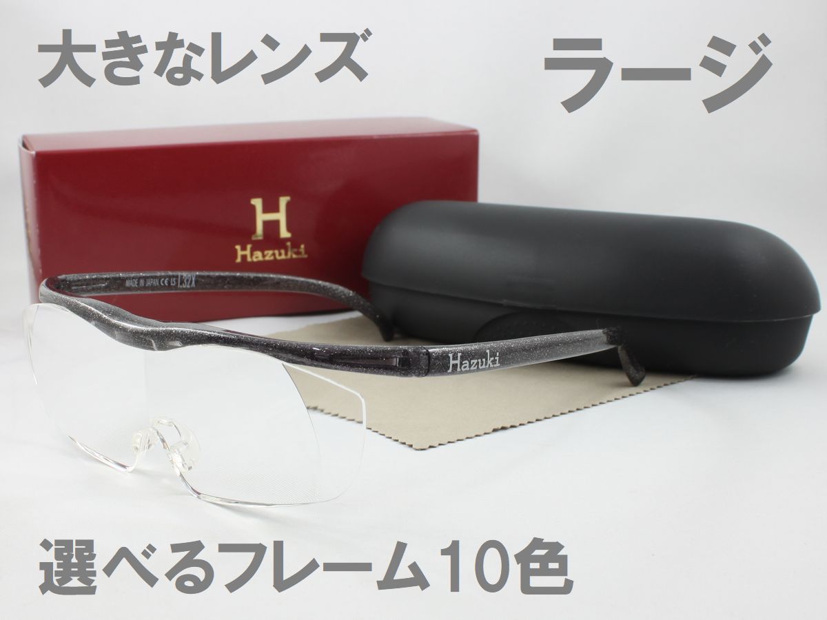 【ESCHENBACH】エッシェンバッハ エコノミックハンディルーペ 3.5倍 45φmm