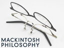 【跳ね上げ式】薄型非球面レンズセット マッキントッシュフィロソフィー メガネフレーム MP-3008-3 度付き対応 近視 遠視 老眼鏡 遠近両用 メガネフレー...