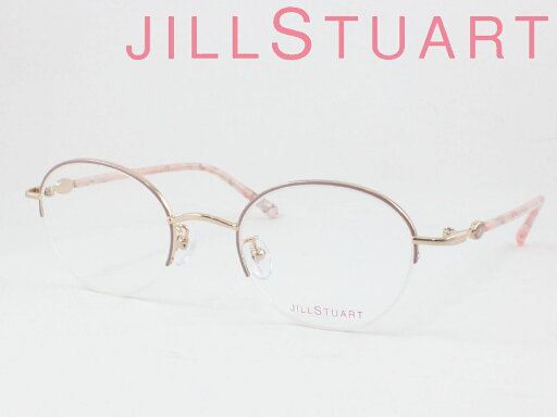 JILL STUART ジルスチュアート 薄型非球面レンズセット 05-0004-1 メガネフレーム 度付き対応 近視 遠視 老眼鏡 遠近両用 かわいい くすみカラー おしゃれ クラシカル 丸メガネ ラウンド ハーフリム ナイロール レディース レディス 軽量 軽い JILL STUART ジルスチュアート 薄型非球面レンズセット 05-0004-1 メガネフレーム 度付き対応 近視 遠視 老眼鏡 遠近両用 かわいい くすみカラー おしゃれ クラシカル 丸メガネ ラウンド ハーフリム ナイロール レディース レディス 軽量 軽い