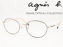 agnes b. アニエスベー 薄型非球面レンズセット 50-0104-01 メガネフレーム 度付き対応 近視 遠視 老眼鏡 遠近両用 かわいい くすみカラー ...