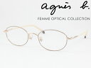agnes b. アニエスベー 薄型非球面レンズセット 50-0123-01 メガネフレーム 度付き対応 近視 遠視 老眼鏡 遠近両用 かわいい くすみカラー おしゃれ クラシカル タル型 バレル メタルフレーム フルリム レディース レディス クラッシック 軽量 軽い 人気 アニエス・ベー(4)