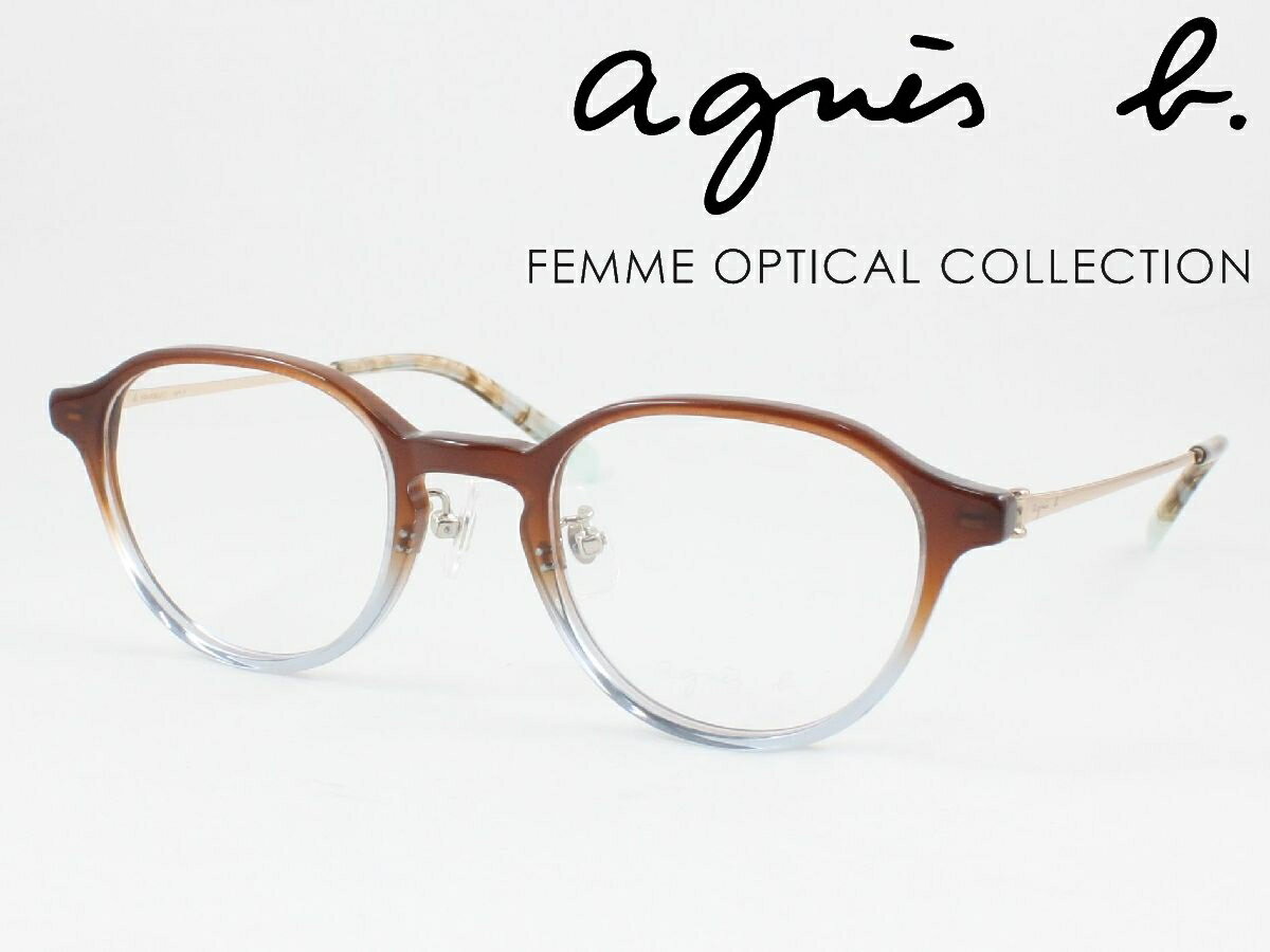 agnes b. アニエスベー 薄型非球面レンズセット 50-0128-02 メガネフレーム 度付き対応 近視 遠視 老眼鏡 遠近両用 かわいい くすみカラー おしゃれ クラシカル クラウンパント ボストン セルフレーム フルリム レディース レディス 軽量 軽い 人気 アニエス・ベー