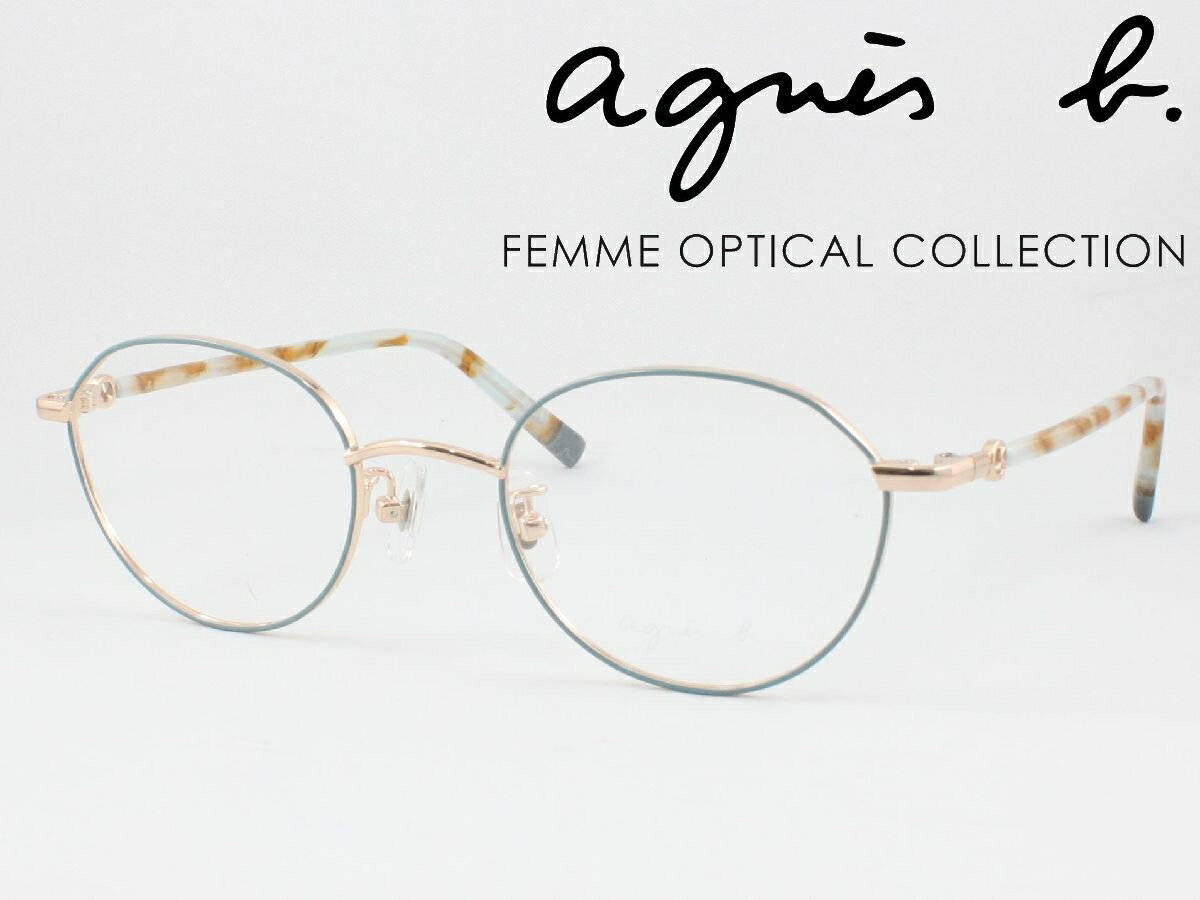 agnes b. アニエスベー 薄型非球面レンズセット 50-0116-02 メガネフレーム 度付き対応 近視 遠視 老眼鏡 遠近両用 かわいい くすみカラー おしゃれ クラシカル クラウンパント ボストン メタルフレーム フルリム レディース レディス 軽量 軽い 人気 アニエス・ベー