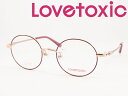 Lovetoxic ラブトキシック メガネ 薄型非球面レンズセット LX-240-1 度付き 近視 遠視 子供用 ジュニア 女の子 小学生 中学生 かわいい 丸...