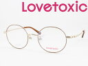 Lovetoxic ラブトキシック メガネ 薄型非球面レンズセット LX-240-2 度付き 近視 遠視 子供用 ジュニア 女の子 小学生 中学生 かわいい 丸...