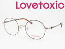 Lovetoxic ラブトキシック メガネ 薄型非球面レンズセット LX-240-3 度付き 近視 遠視 子供用 ジュニア 女の子 小学生 中学生 かわいい 丸...