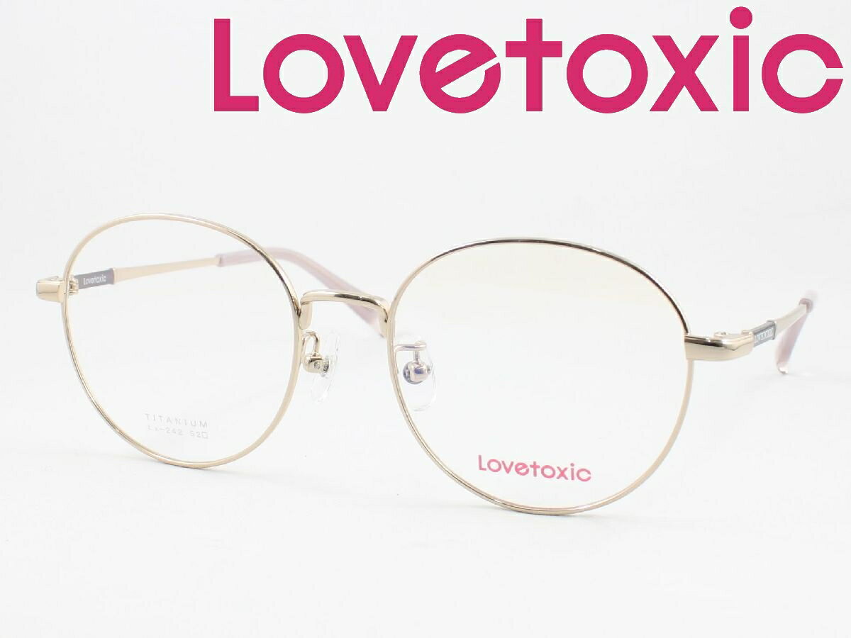 Lovetoxic ラブトキシック メガネ 薄型非球面レンズセット LX-242-1 度付き 近視 遠視 子供用 ジュニア 女の子 小学生 中学生 かわいい 大きめボストン 丸メガネ レディース レディス やや大きめボストン