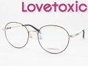 Lovetoxic ラブトキシック メガネ 薄型非球面レンズセット LX-242-4 度付き 近視 遠視 子供用 ジュニア 女の子 小学生 中学生 かわいい 大...