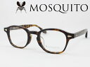MOSQUITO モスキート メガネ 薄型非球面レンズセット MT-2005-2 度付き対応 近視 乱視 老眼鏡 遠近両用 メガネフレーム メンズ レディース ...