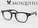 MOSQUITO モスキート メガネ 薄型非球面レンズセット MT-2006-2 度付き対応 近視 乱視 老眼鏡 遠近両用 メガネフレーム メンズ レディース ...