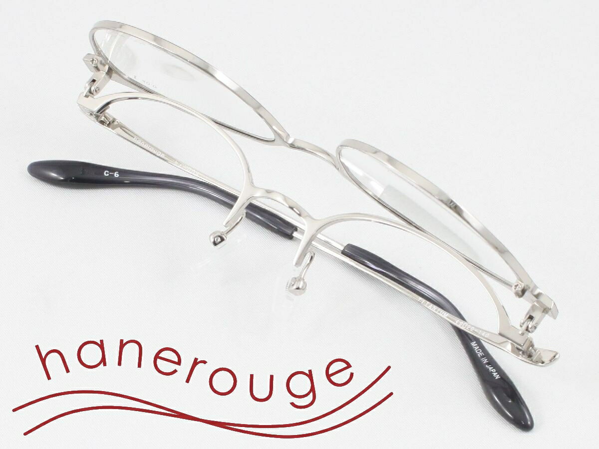 【跳ね上げ式】日本製チタンメガネ 薄型非球面レンズセット hanerouge ハネルージュ hr-004-6 度付き対..