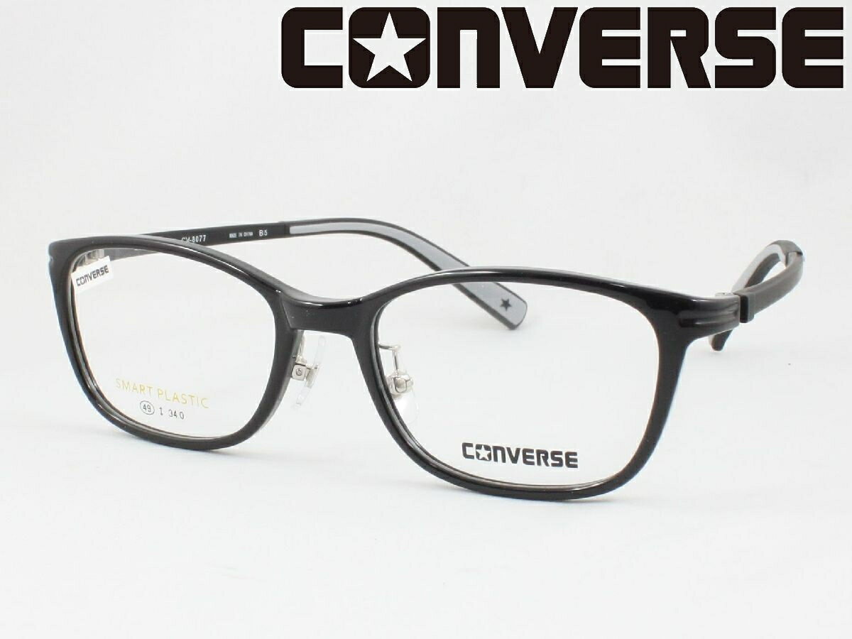 CONVERSE コンバース 子供用メガネ 薄型非球面レンズセット CV-8077-1 度付き対応 近視 遠視 老眼鏡 遠近両用 ジュニア 軽量 軽い 変形に強い スポーツ 少年野球に 小学生中学年~高学年 スクエア ウェリントン 丈夫 頑丈 壊れにくい 子ども こども かわいい