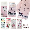 ボディタオル 肌に優しい 日本製 ねこ 猫 ネコ お風呂 コットン バス かわいい 可愛い 薔薇柄 バラ バス用品 浴用タオル 綿 花柄 綿 ナイロン おしゃれ...