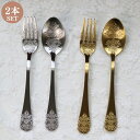 ティースプーン フォーク セット ケ