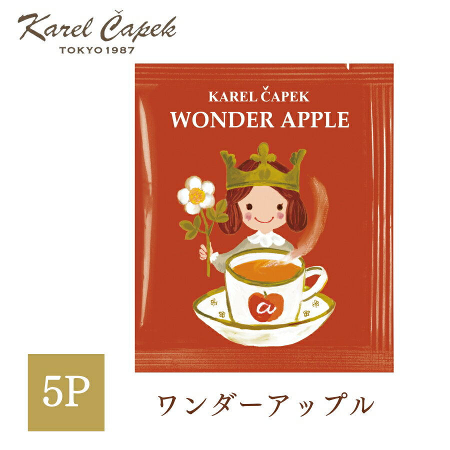 カレルチャペック紅茶 カレルチャ