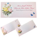一筆箋 横書き 美花選 ローズブーケ 便箋 メモ メッセージ 一言 Redoute 薔薇 ローズ Rose プレゼント お祝い 結婚祝い 可愛い おしゃれ 雑貨...