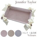 一緒にお買上げで送料が無料に♪ Jennifer Taylor ヨーロピアン クラシカル プリンセス アンティーク エレガント 輸入家具 輸入雑貨 正規品 姫系雑貨 かわいい オシャレ インテリア 小物 ホームファッション おしゃれ かわいい 姫系雑貨 小物入れ トレイ アクセサリー入れ 鍵入れクラシカルでラグジュアリーなジェニファーテイラーの Velours（ベロア）の長方形トレイです。 上品なベルベットは、部屋の中にある光景を思い浮かべるだけでリラックスできそう。 思わず撫でたくなる肌触りです。 4隅にあしらったリボン使いは女性心をくすぐりエレガントで 高級感の有るデザインと実用性を兼ね備えたデザインにうっとりします。 トレー内側、側面と同じ生地張りになっているのでどこから見ても美しいトレイです。 アクセサリーや筆記用具、カギ入れetc・・・ ドレッサーやデスク周り、玄関など色々な場所で使えそうです。 グレーベージュ、ピンク、ライトブルーの3色のラインナップ。 どれも落ち着いた色合いで素敵です。 ワンランク上のインテリアの演出にオススメします。 優しい色合いのグレーベージュ。 長方形のトレイ。アクセサリーを置いたりカギなどちょっとした小物入れに最適です。 トレイの外側のふちにレーステープの装飾をあしらって素敵に仕上がっています。 トレイの底面。内側と同じ生地張りです。 優しい色合いのピンク。 四隅の白のサテンリボンが可愛らしさのポイントです。 落ち着いた色合いのライトブルー。 ボールペンもトレイに置くだけでデスク周りがオシャレになります。 ※照明などの撮影環境により実際と見え方が異なることがございます。 サイズ 約 幅25×奥行き15×高さ3.5cm 素材 ベルベット 製品コード グレーベージュ Velours-GB(789261073809) ピンク Velours-PK(789261073878) ライトブルー Velours-LB(789261075285) その他 トレイのみの販売です。画像のボールペンは商品ではございません。 関連商品 ▼こちらもオススメ▼ ★ジェニファーテイラーコーナー