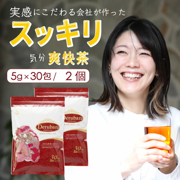 【総合女性1位★15年の実績】 ダイエット茶 ダイエットティー お茶 キャンドルブッシュ 茶 【ダイ ...