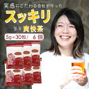 アンベリール・ミルクティー 30包 1杯あたり約155円【楽天1位8冠】送料無料【コラーゲン 馬プラセンタ プロテオグリカン 食物繊維 紅茶 インスタント ダイエットミルクティー 美肌 難消化性デキストリン ダイエットティー【商品】