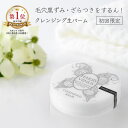 【1位獲得】 ハリーヴィーナス ...