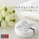 【お試しトライアル20g】【初回...
