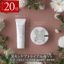 【美ST掲載】 初回限定 トライアルセット クレンジングバーム & プラチナウォッシュ 洗顔フォーム 洗顔料 メイク落とし スキンケアセット 毛穴 毛穴黒ずみ クレンジングセット 角栓 角質 ハリーヴィーナス トラベルセット 洗顔セット エイジングケア 泡立ネット付
