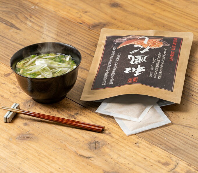 【送料無料】和風だし8gtimes;30包(焼津産鰹荒節利尻昆布焼あご煮干しなど国産厳選素材を使用しただしパック)無添加メール便恵み茶屋