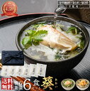 【送料無料 風呂敷包】お茶漬けギフトセット 葵 (あおい) 金目鯛 銀鮭 ずわい蟹の各2食 計6食 敬老の日 ギフトセット グルメ 食べ物 誕生日プレゼント 出産内祝い 2020 ありがとう 父 母 男性 女性 彼氏 彼女 お返し お礼 お祝い 通販