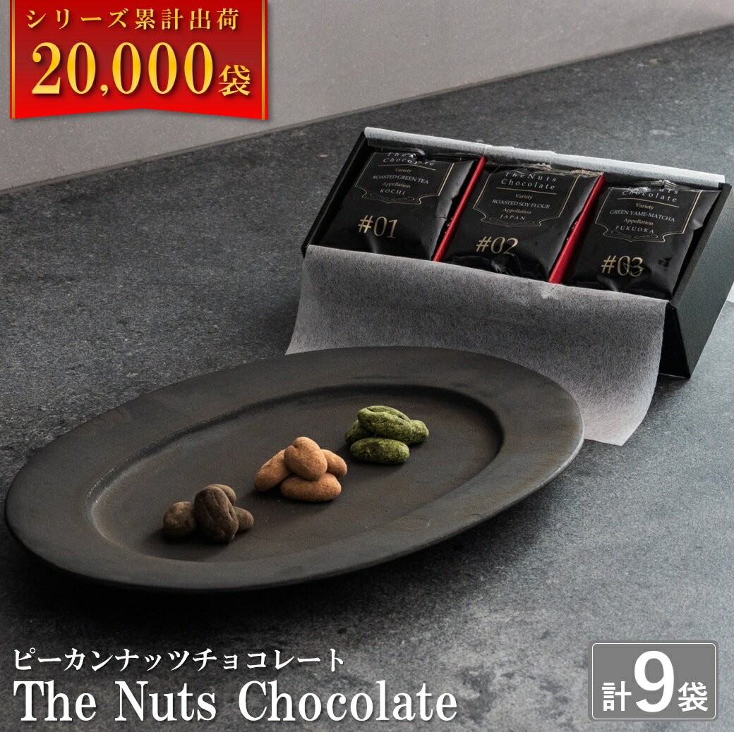  4.7Ķ / ָݥ5   ۻ ե ( The Nuts Chocolate ) 3(15g)3...